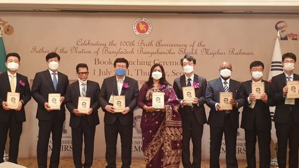 Biography of Bangabandhu