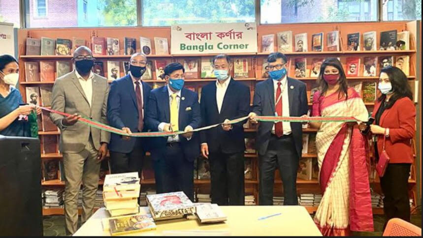 bangla corner 1