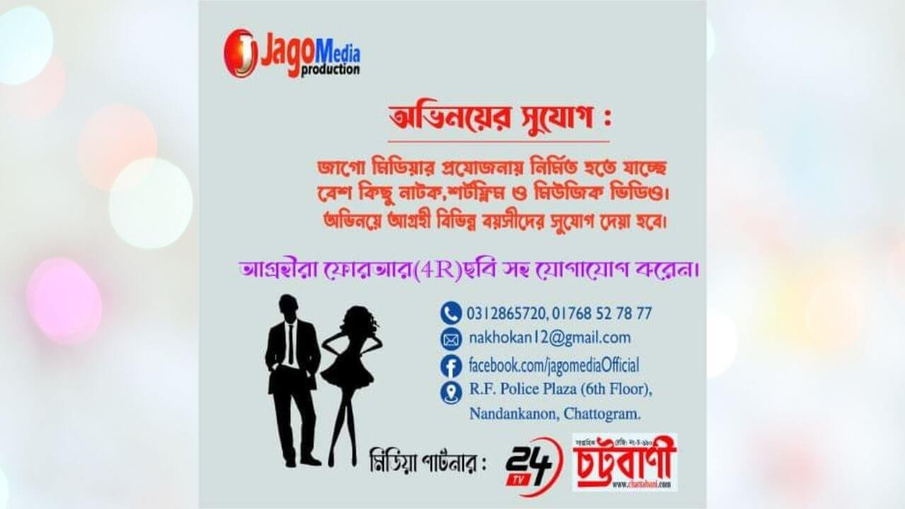 jago media 1