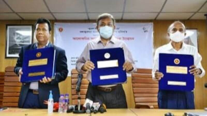 শেখ হাসিনার জন্মিদন উপলক্ষে আলোকচিত্র অ্যালবাম এর মোড়ক উম্মোচন 1