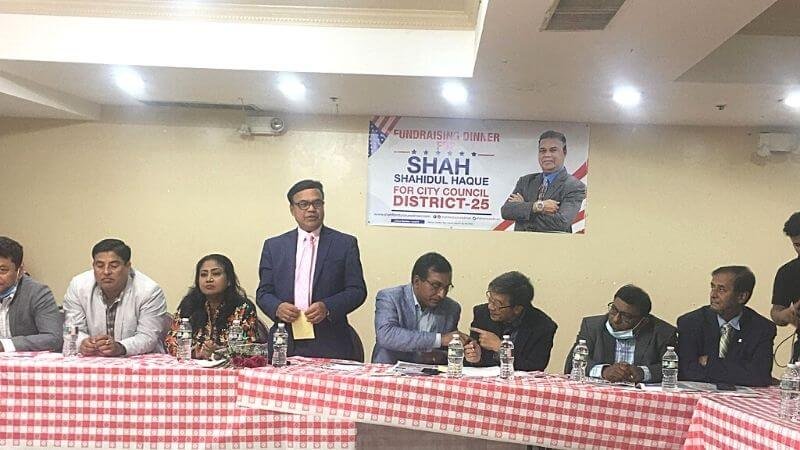 ডিস্ট্রিক্ট ২৫ সিটি কাউন্সিল শহিদুল হকের পক্ষে ফান্ড রেইজিং ডিনার অনুষ্ঠিত 1