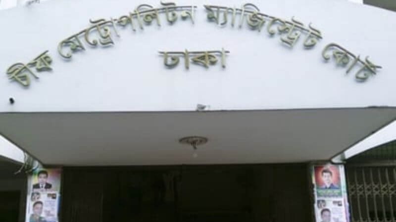 দুই হাজার কোটি টাকা পাচার সাংবাদিক রুবেলসহ দশ জনের বিরুদ্ধে চার্জশীট গ্রহণ 1