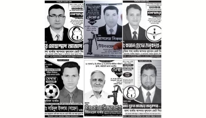 রাঙ্গুনিয়ায় নাওয়া খাওয়া ছেড়ে ভোটের মাঠে মেম্বার প্রার্থীরা 1