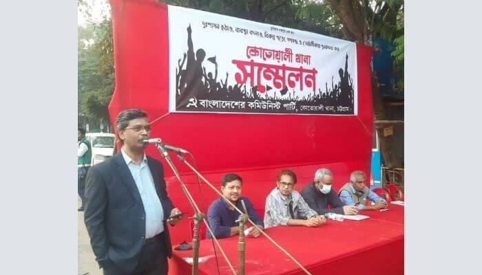 Chalaman New York 2 1