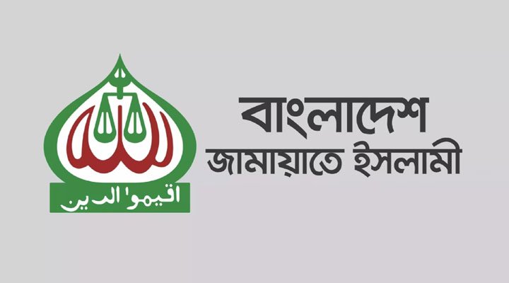 jamayat