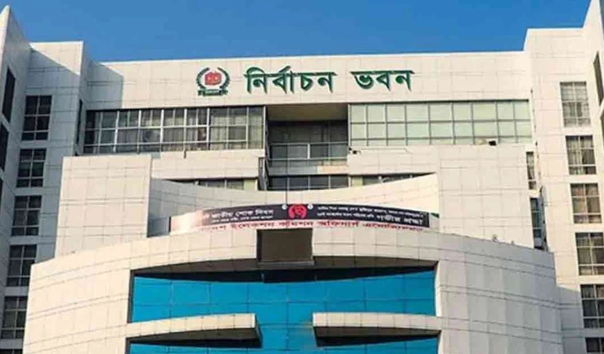নির্বাচন