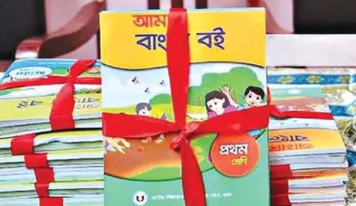 নতুন বই