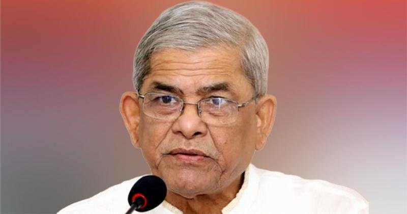 মির্জা ফখরুল