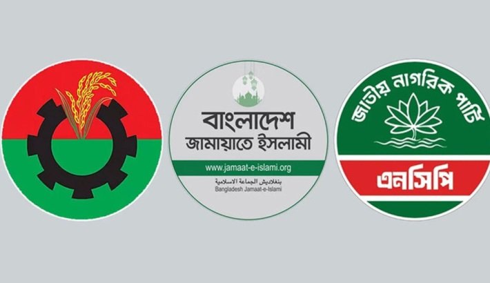 বিএনপি